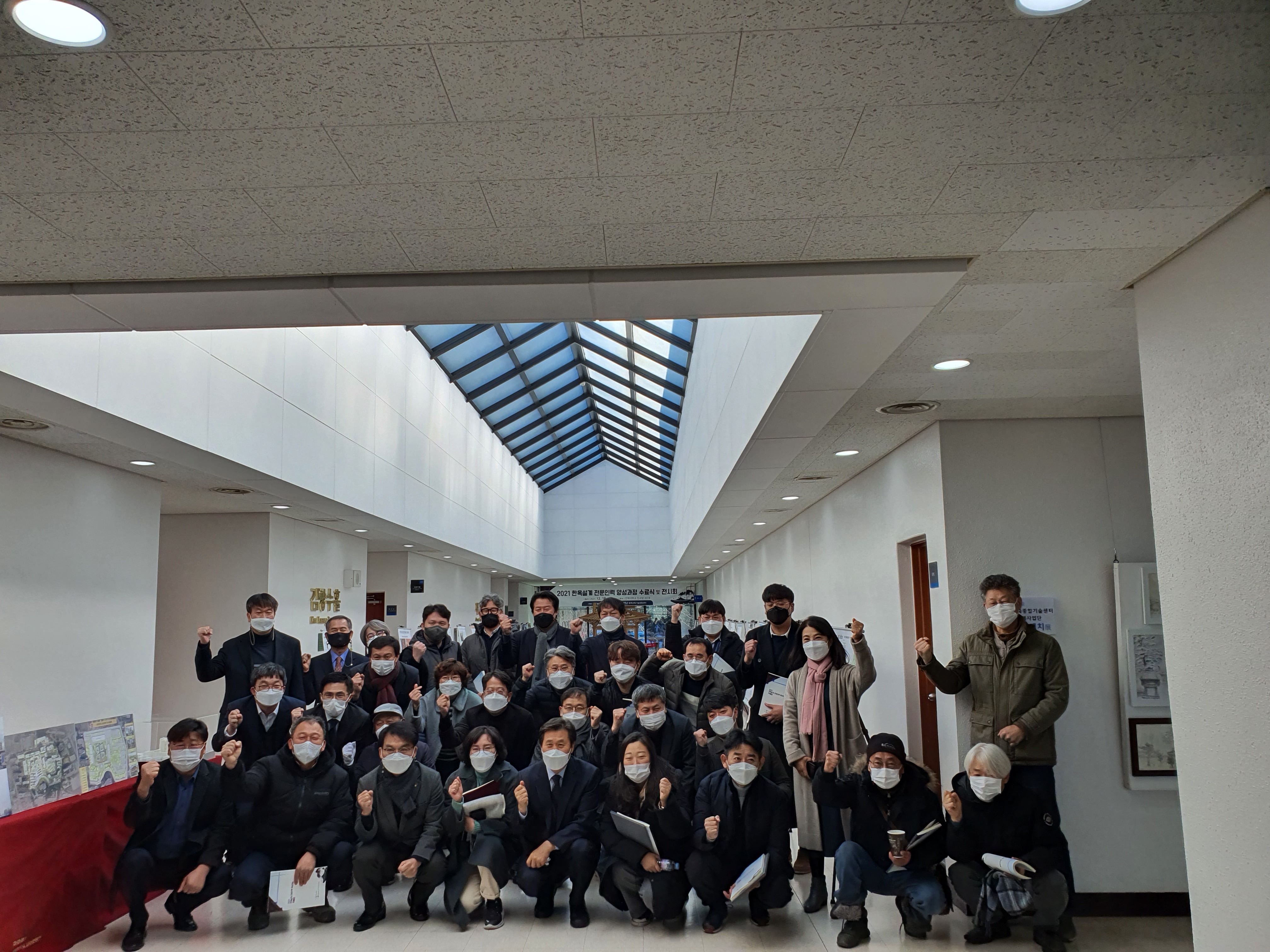 2021년도 국토교통부 한옥설계 전문인력 양성과정 교육 수료식 대표이미지